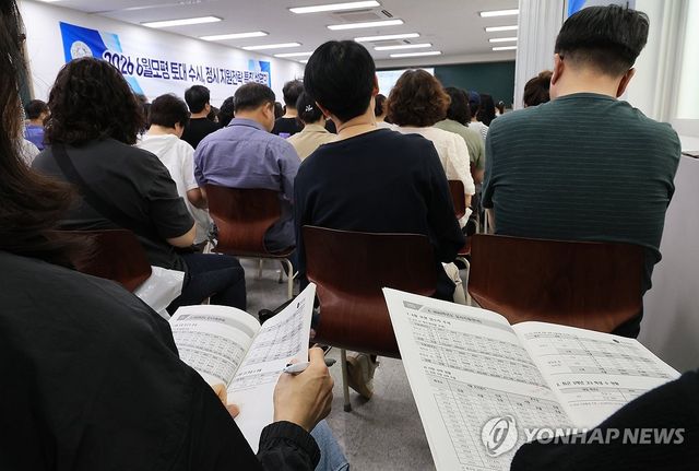입시설명회 집중한 학부모들