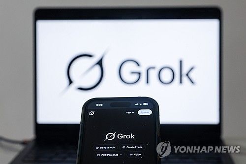 그록 로고