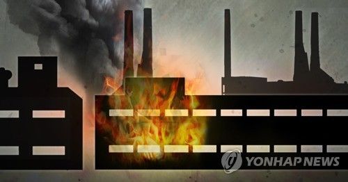 공장 화재(PG)