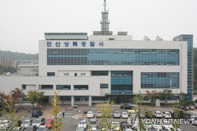 경기 안산상록경찰서 전경