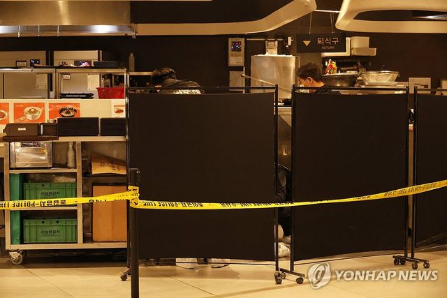 대전 백화점서 흉기 난동 발생…폴리스라인 처져
