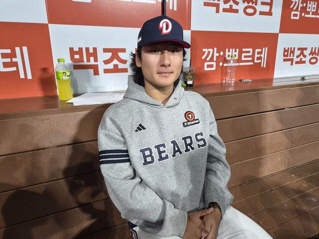 두산 베어스 곽빈