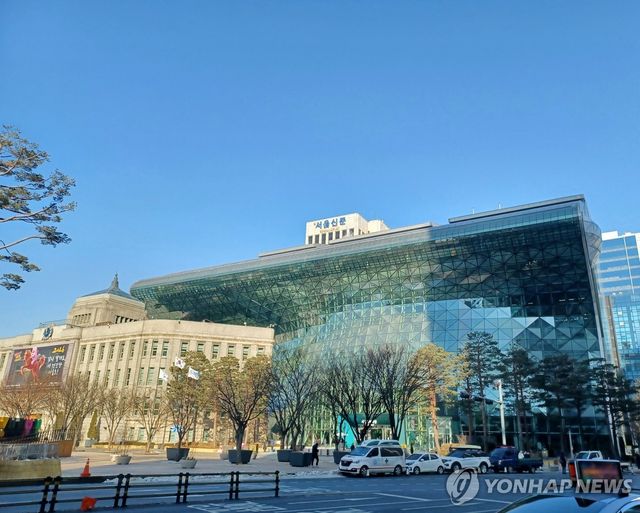 서울시청