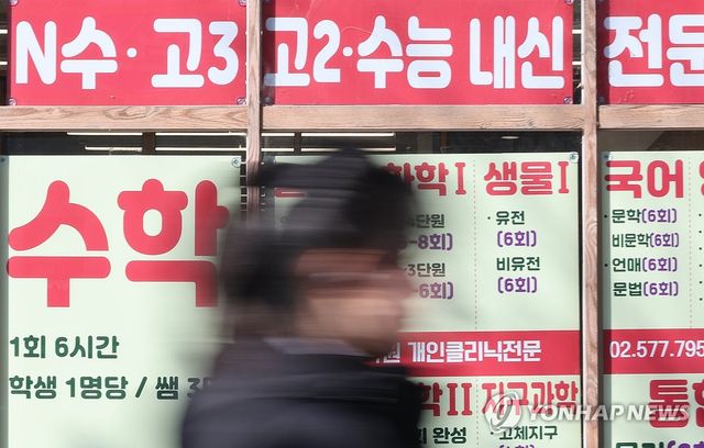[연합뉴스 자료사진] ※ 기사와 직접 연관이 없는 사진입니다.