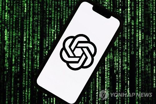 챗GPT