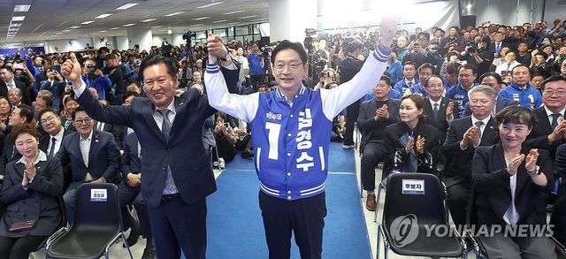 민주당 김경수 경남지사 후보 선거 캠프 개소식