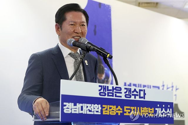 정청래 대표 축사
