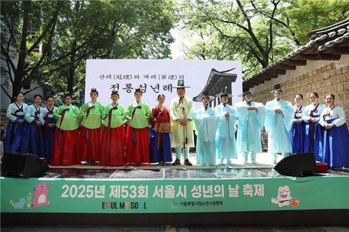 작년 성년의 날 축제