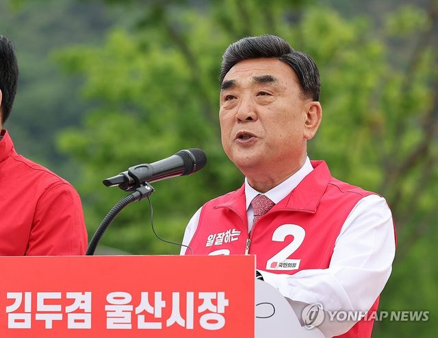 재선 도전 선언하는 김두겸 울산시장