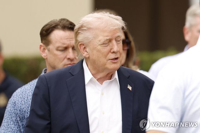 트럼프 대통령