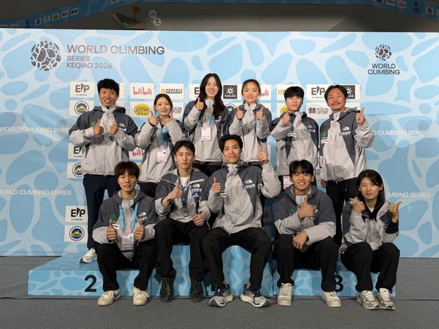2026 월드 클라이밍 1차 대회에 나선 한국 대표팀 선수단