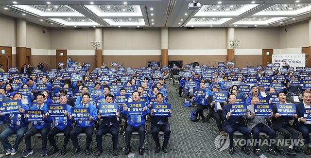 김부겸, 지방선거 전진대회서 퍼포먼스