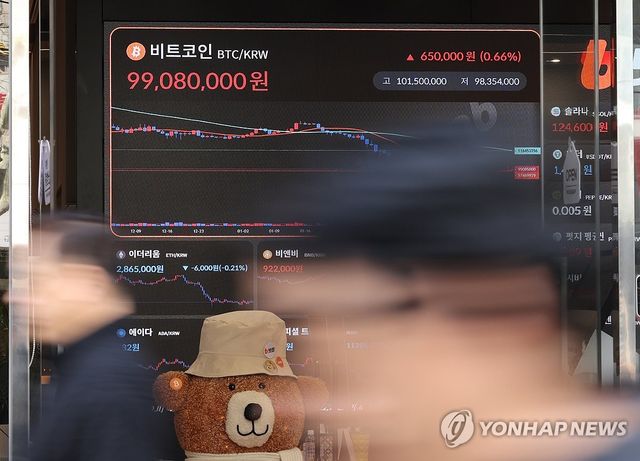 서울 강남구 빗썸 라운지 모습