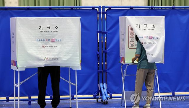 사전투표 둘째 날 소중한 한표