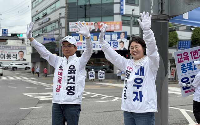 지난 25일 윤건영 후보 거리인사 모습 