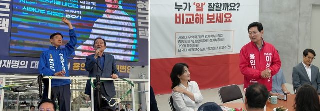 용인시장 선거 현근택·이상일 후보(왼쪽부터)