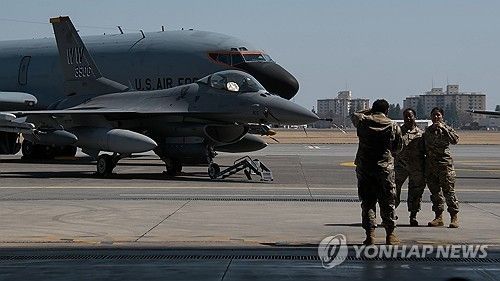 일본 도쿄 요코타 공군기지