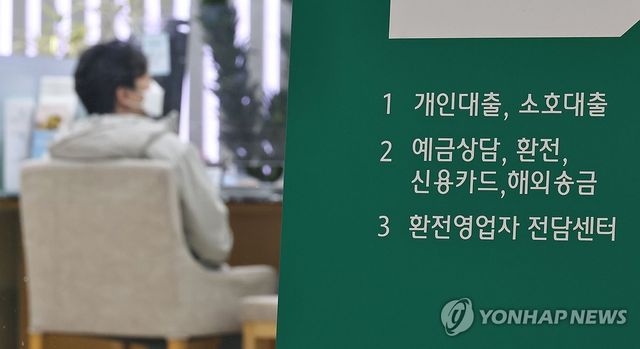 [연합뉴스 자료사진. DB 및 재판매 금지]