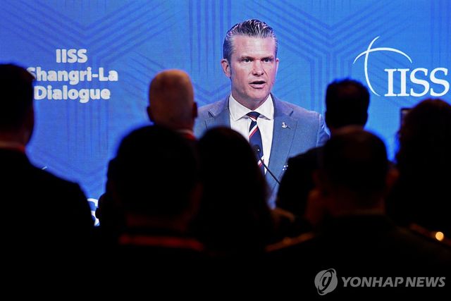 아시아안보회의에서 연설하는 헤그세스 미 국방부 장관