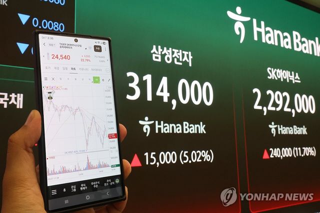 삼전닉스 레버리지 상장…첫날부터 급등세