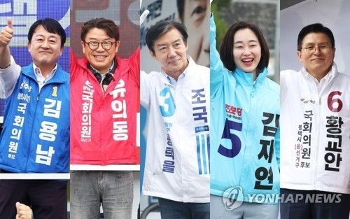 평택을 국회의원 재선거 후보들