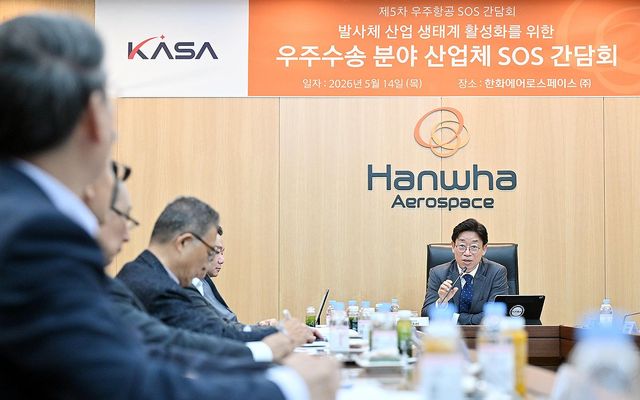 우주항공청, 우주수송 분야 산업체 SOS 간담회