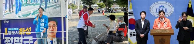 화성시장 선거 정명근·박태경·전성균 후보(왼쪽부터)