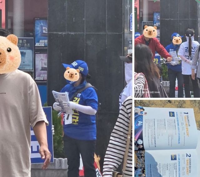 인쇄물을 배포하는 모습