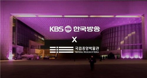 KBS 개표방송
