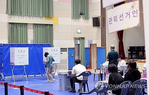 사전투표 둘째 날 소중한 한표