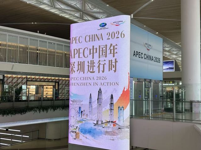 APEC 개최를 알리는 대형 홍보물