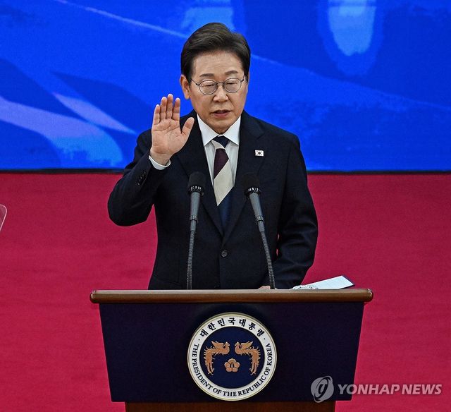 이재명 대통령 취임 선서