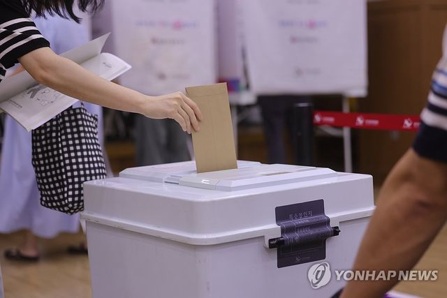 '소중한 한 표'