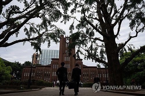 일본 도쿄대