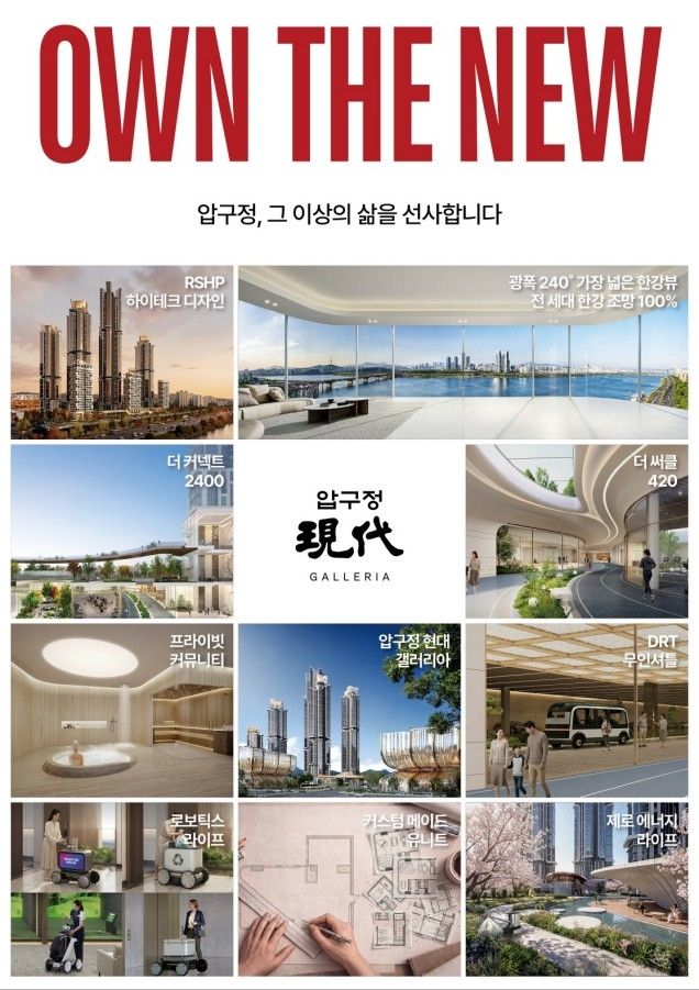 [현대건설 제공. 재판매 및 DB 금지]