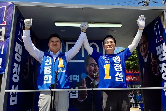 충주에서 유세하는 신용한 충북지사 후보(왼쪽)와 맹정섭 충주시장 후보