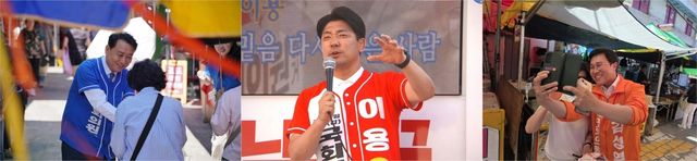 하남갑 보궐선거 이광재·이용·김성열 후보(왼쪽부터)