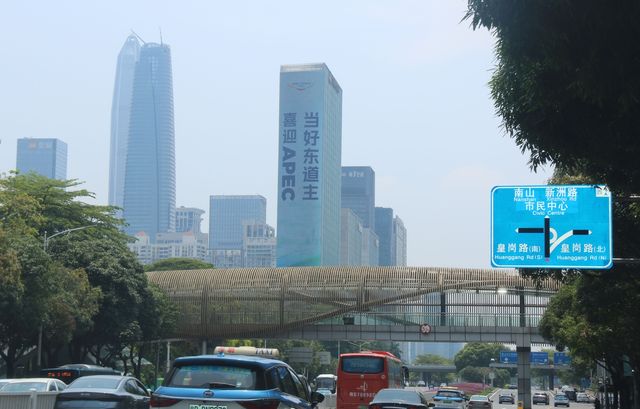 APEC 개최를 알리는 대형 홍보물