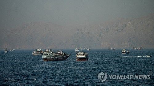 호르무즈 해협