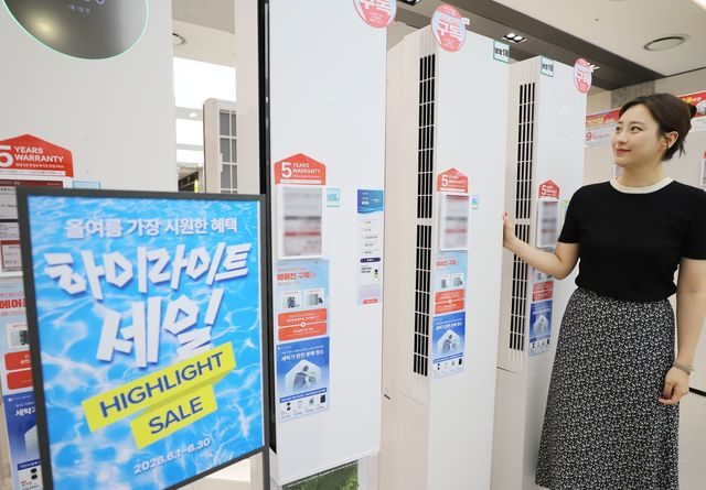 롯데하이마트, 에어컨 등 냉방가전 64종 할인 행사 