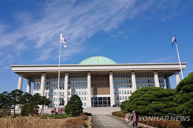 국회의사당 본관 전경