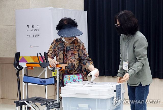 '불편해도 투표는 해야 합니다'