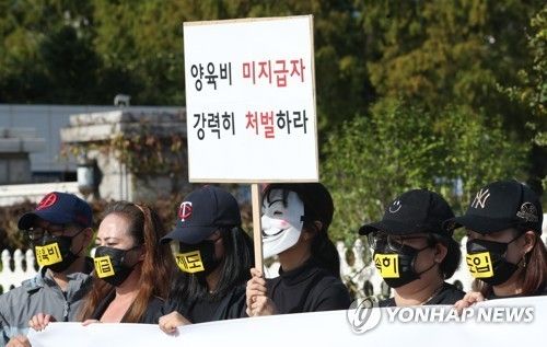 양육비 미지급자 처벌 촉구