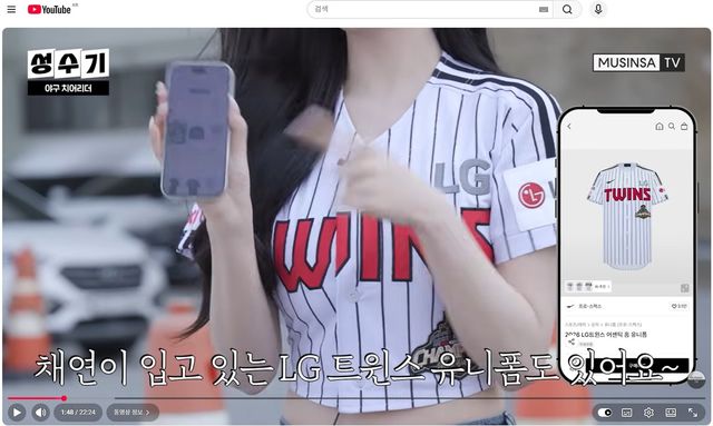 무신사TV '성수기' 시즌3의 한 장면