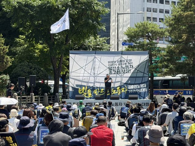  고(故) 김충현 노동자 1주기 추모대회 현장