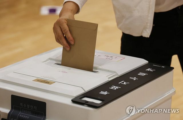 제주서도 소중한 한표 행사