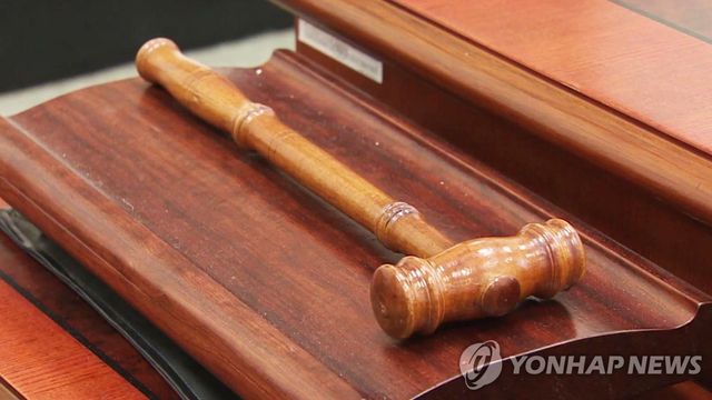 의사봉