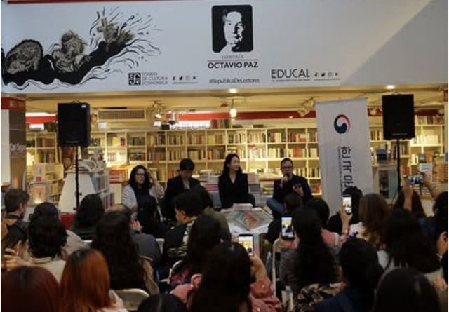 지난 27일 멕시코시티에서 열린 북토크