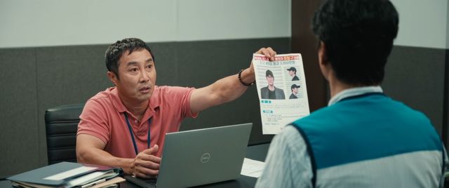 영화 '현상수배' 속 한 장면