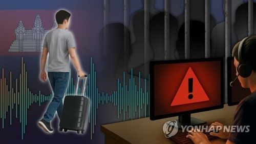 캄보디아 온라인 사기범죄 (PG)